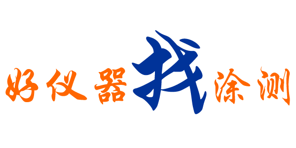 两用涂层测厚仪